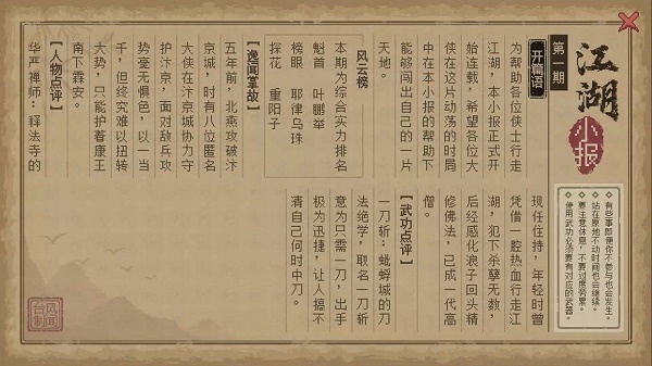 news_img